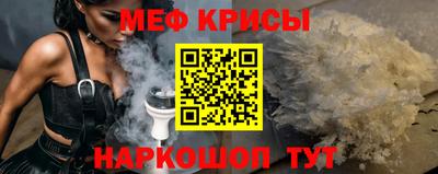 стафф Волгодонск