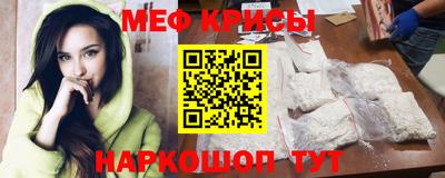 стафф Волгодонск