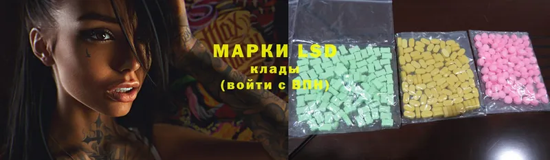 Лсд 25 экстази ecstasy  kraken как зайти  Заринск 