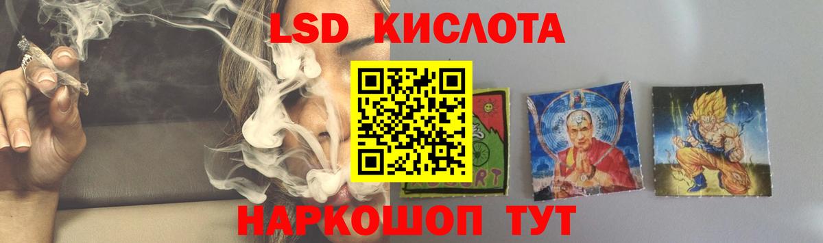 Заринск  Лсд 25 экстази кислота  Вход с VPN  LSD-25 экстази ecstasy 