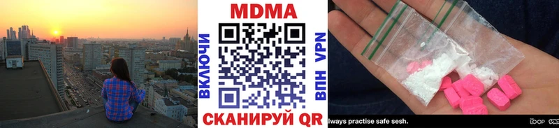 ссылка на мегу как зайти Заринск МДМА молли даркнет сайт