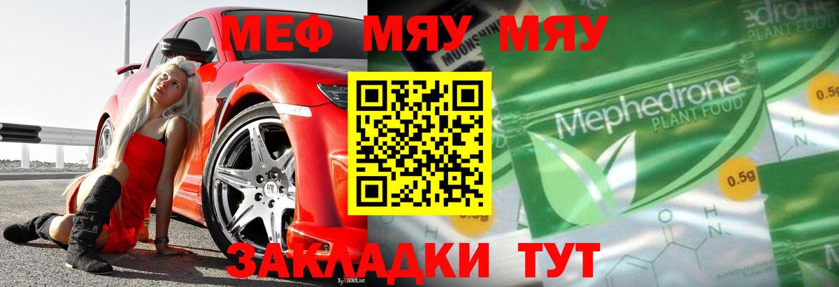 МАРИХУАНА  Вход с VPN  COCAIN  МДМА  Заринск  ГАШ  Мефедрон  