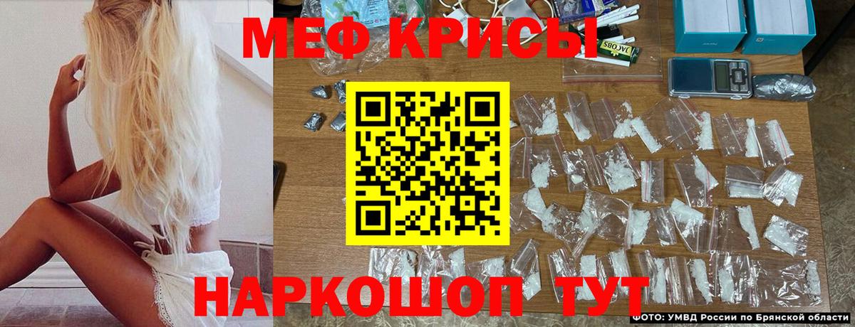 Мефедрон мука Заринск