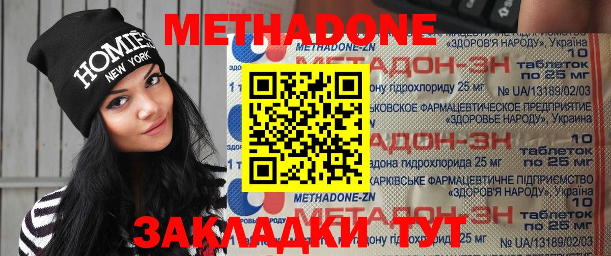 Мефедрон  Хэш  Конопля  Заринск  Вход с VPN  СОЛЬ CK 