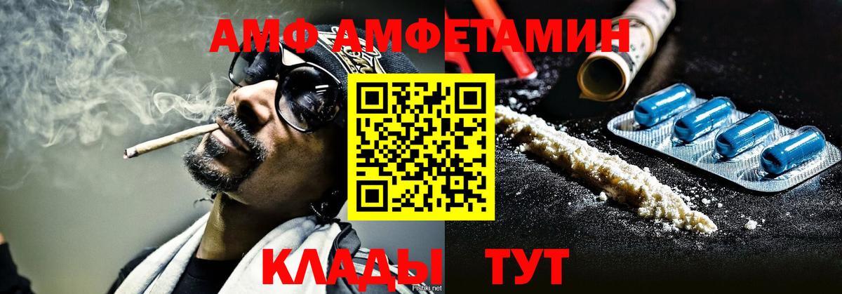 Первитин Methamphetamine  Первитин Methamphetamine  Вход с VPN  Заринск 