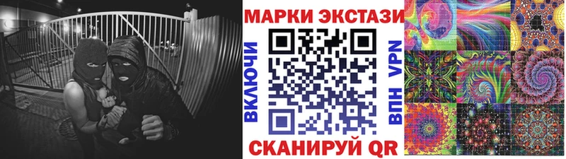 Наркотические марки 1500мкг Заринск