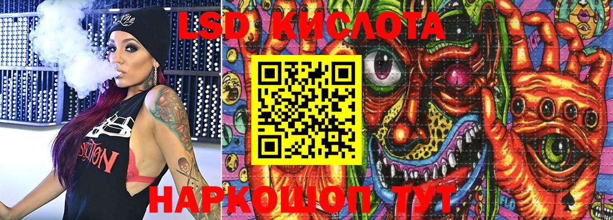 Марки 25I-NBOMe  Заринск  Наркотические марки 1500мкг 