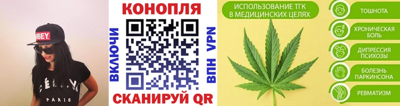 МАРИХУАНА Ganja Заринск