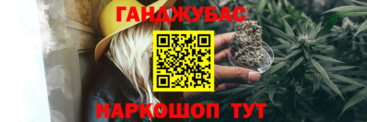 Канабис Ganja  Бошки Шишки AK-47  Заринск  Бошки марихуана Amnesia 